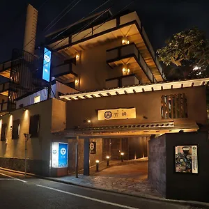 Miyabiyado Takemine Ryokan Tokyo