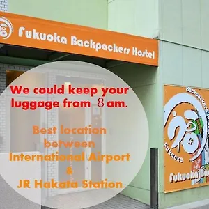 Hostel Fukuoka Backpackers, Fukuoka (Fukuoka)